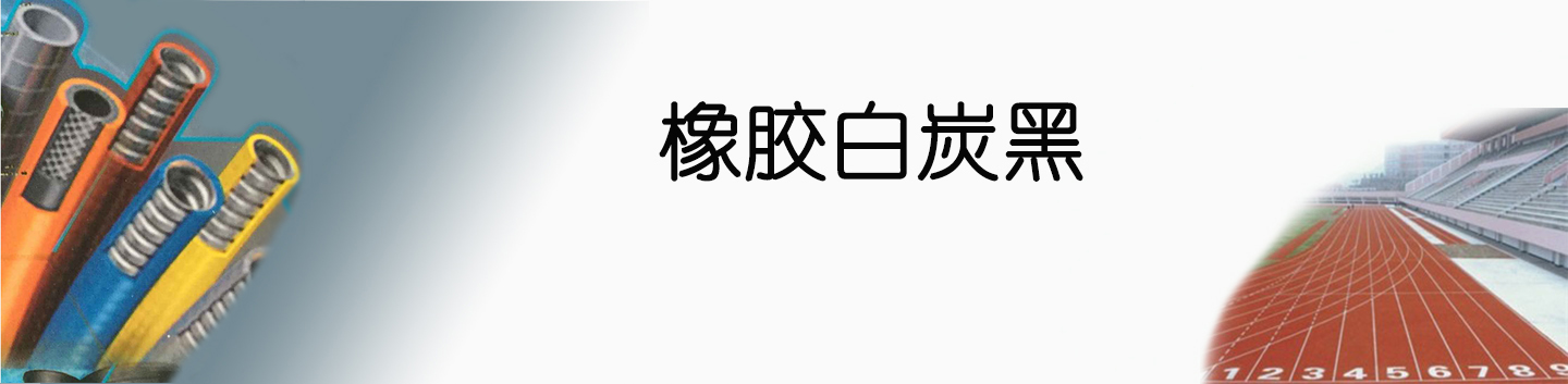 通栏图片